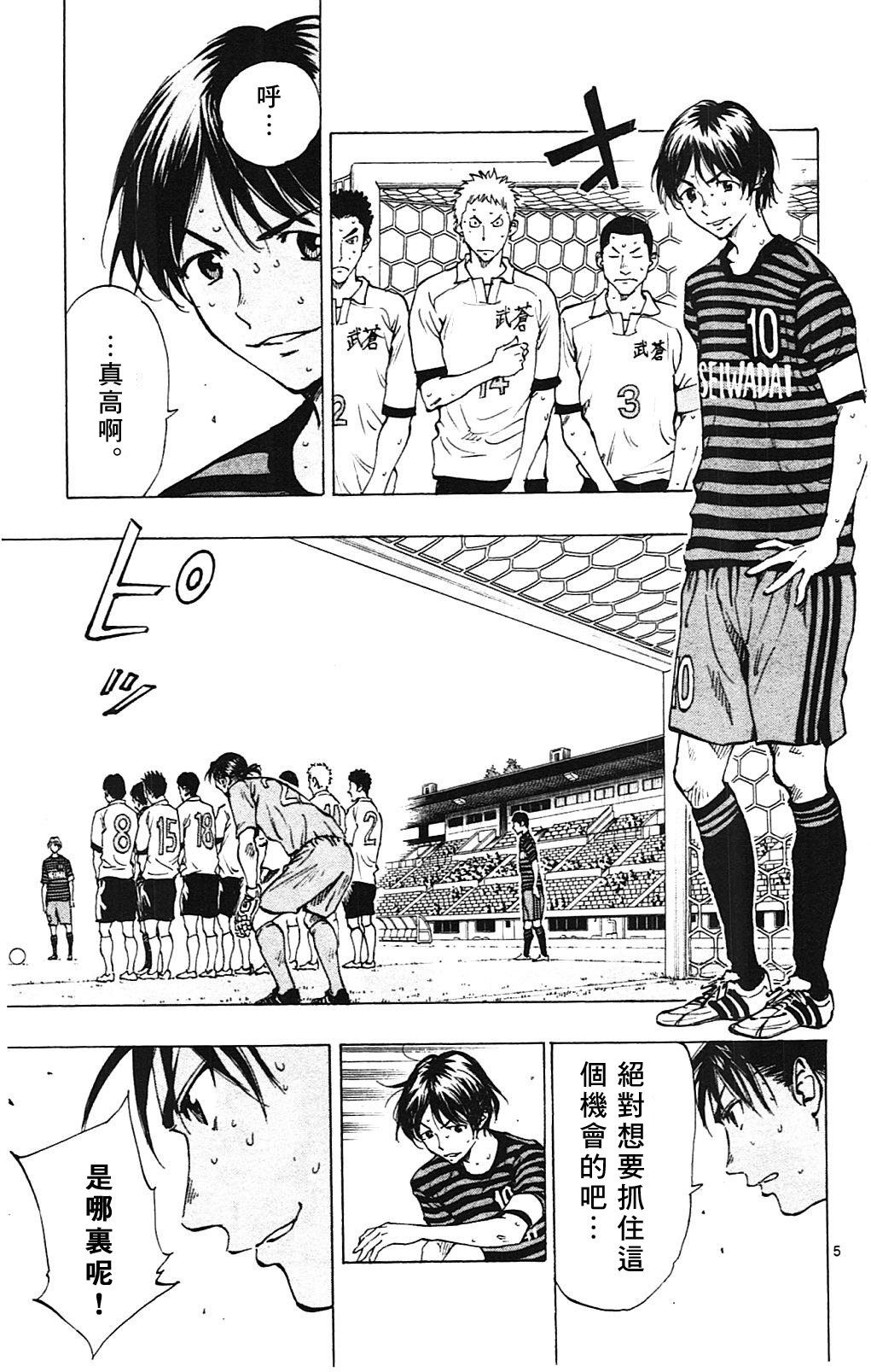第133话