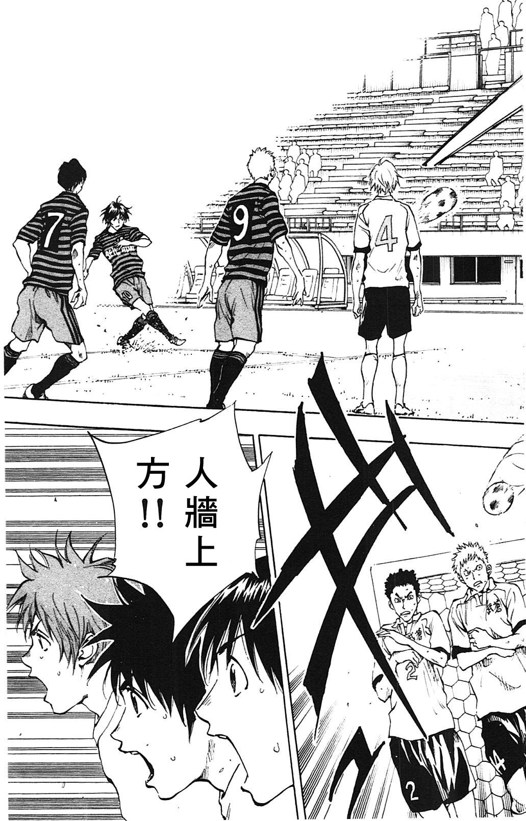 第133话