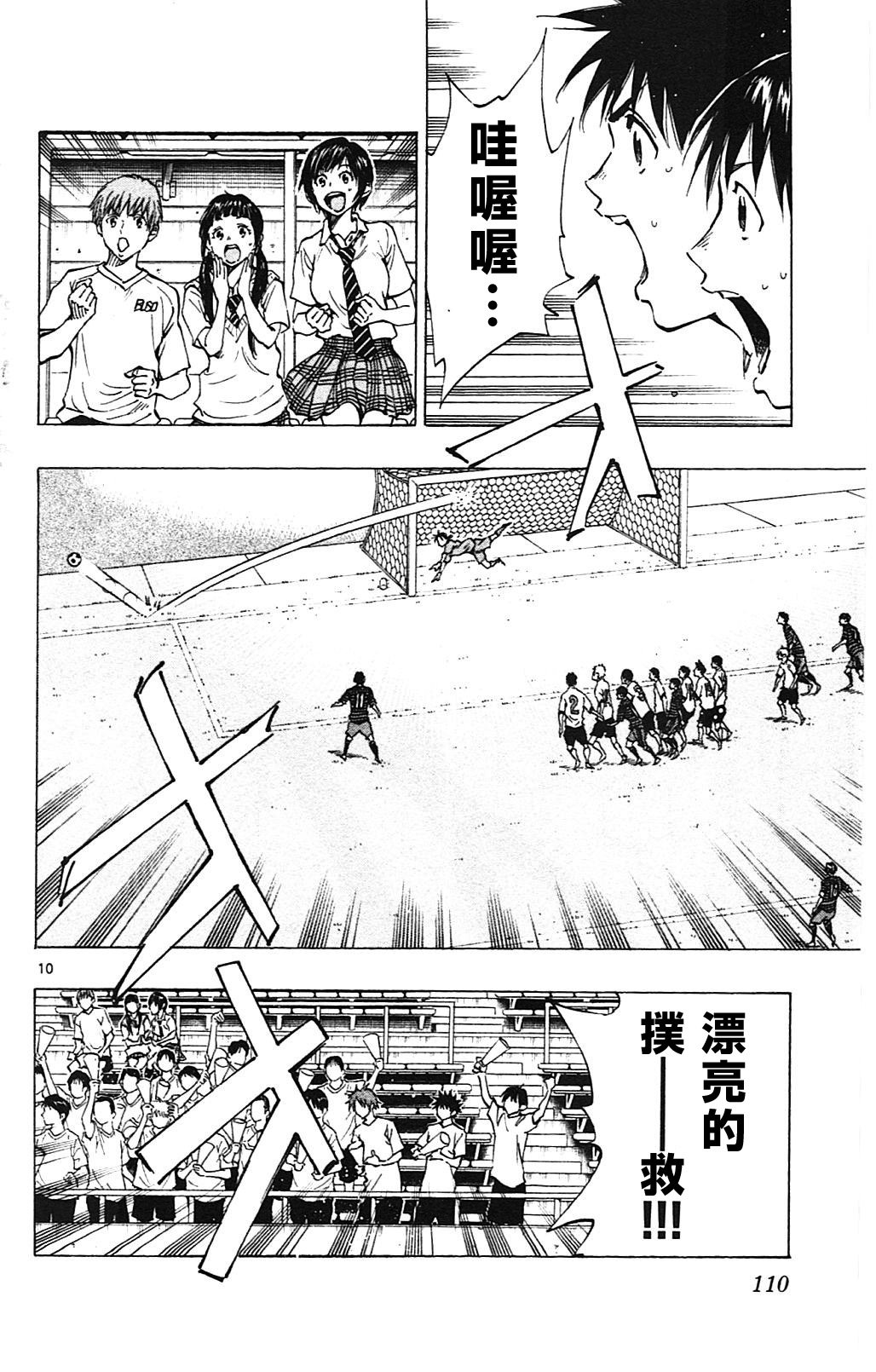 第133话