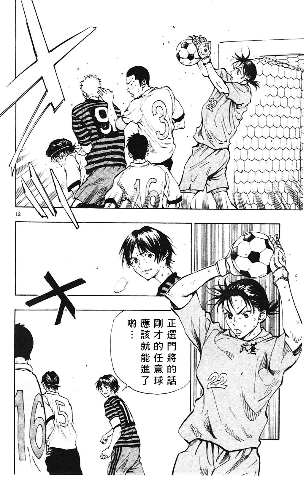 第133话