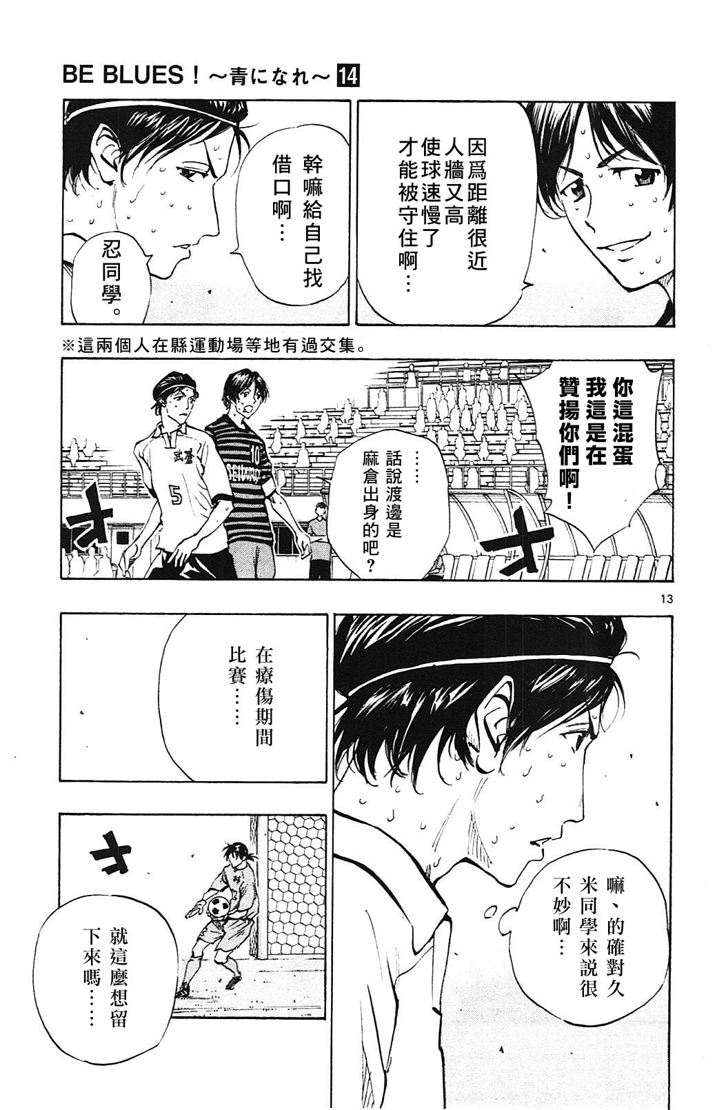 第133话