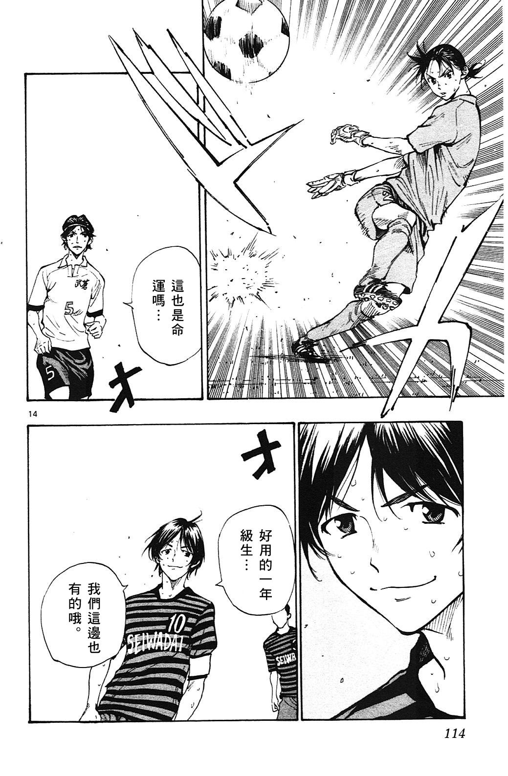第133话