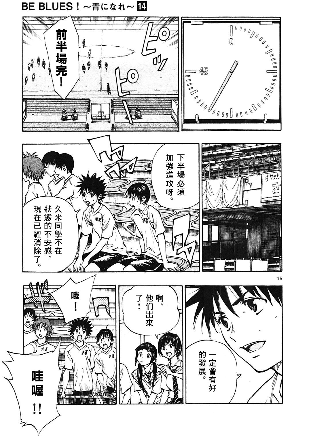 第133话