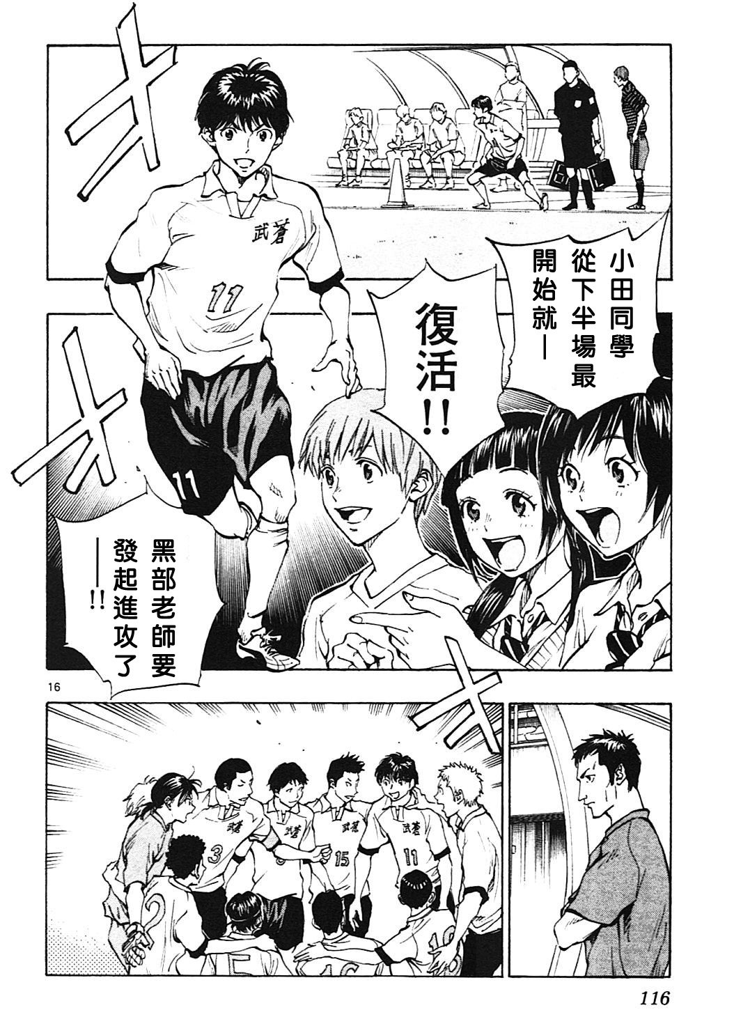 第133话