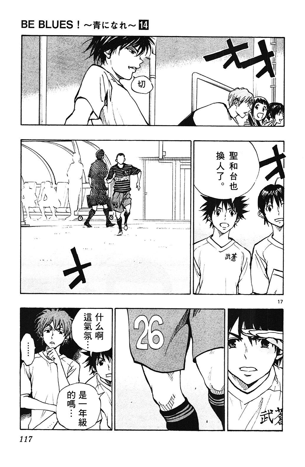 第133话