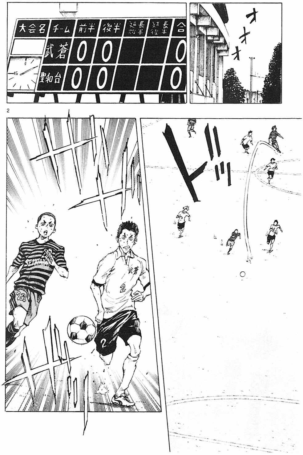 第134话