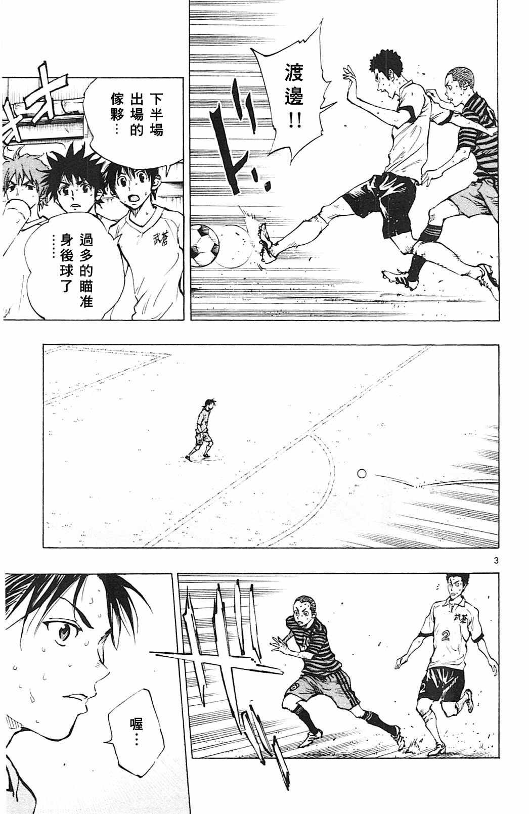 第134话
