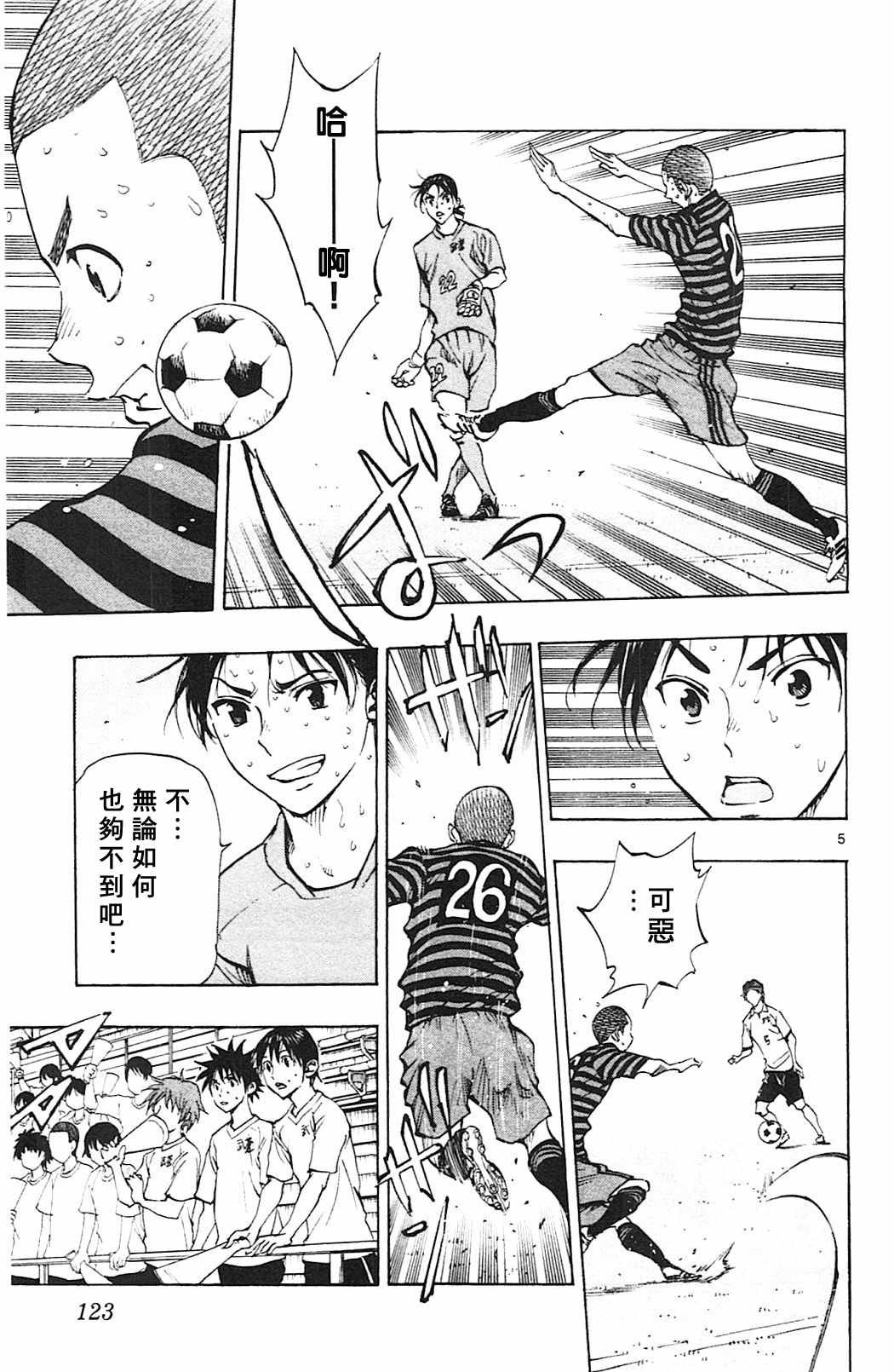 第134话