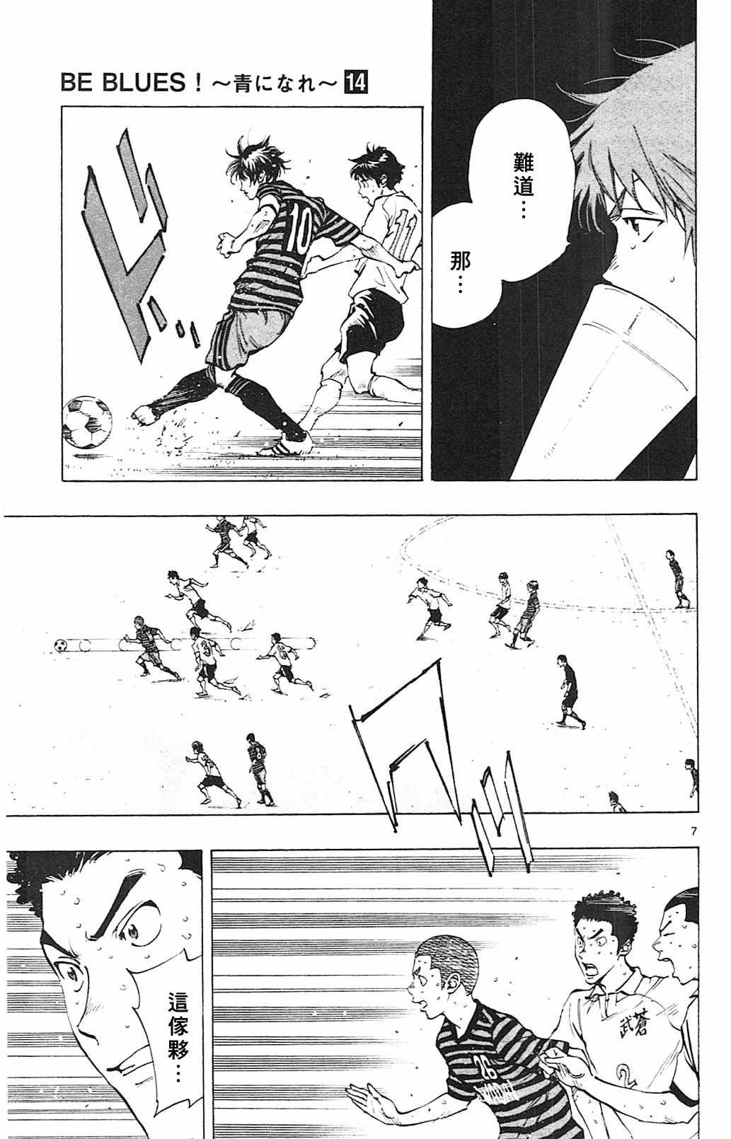 第134话