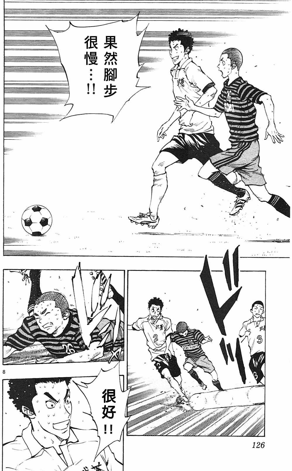 第134话