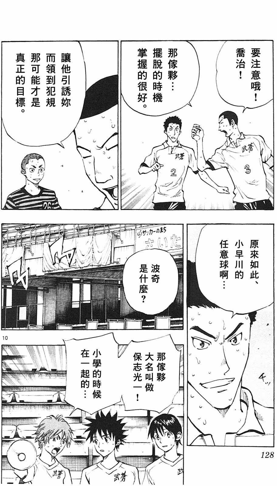 第134话