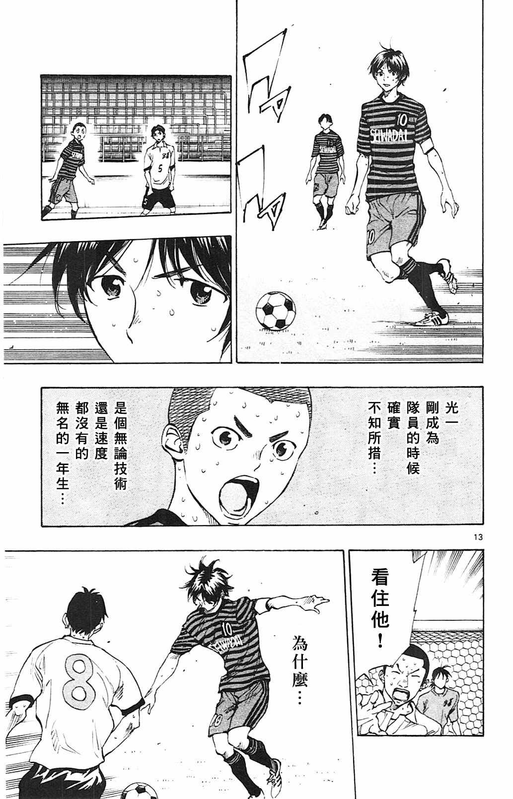 第134话
