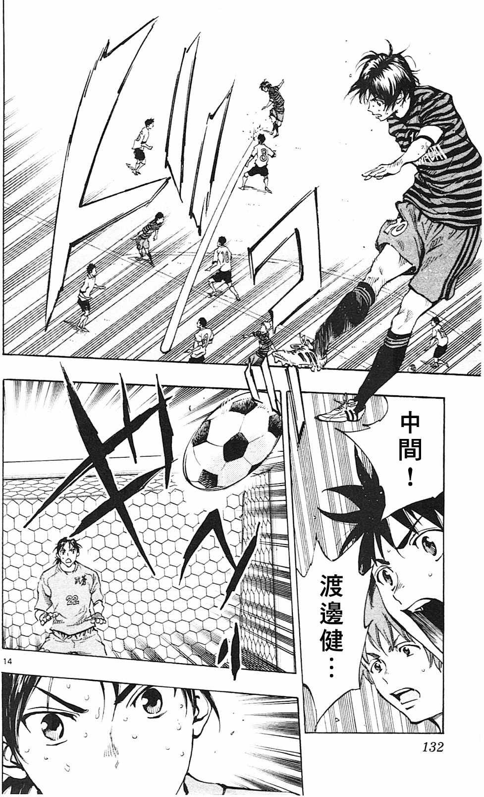 第134话