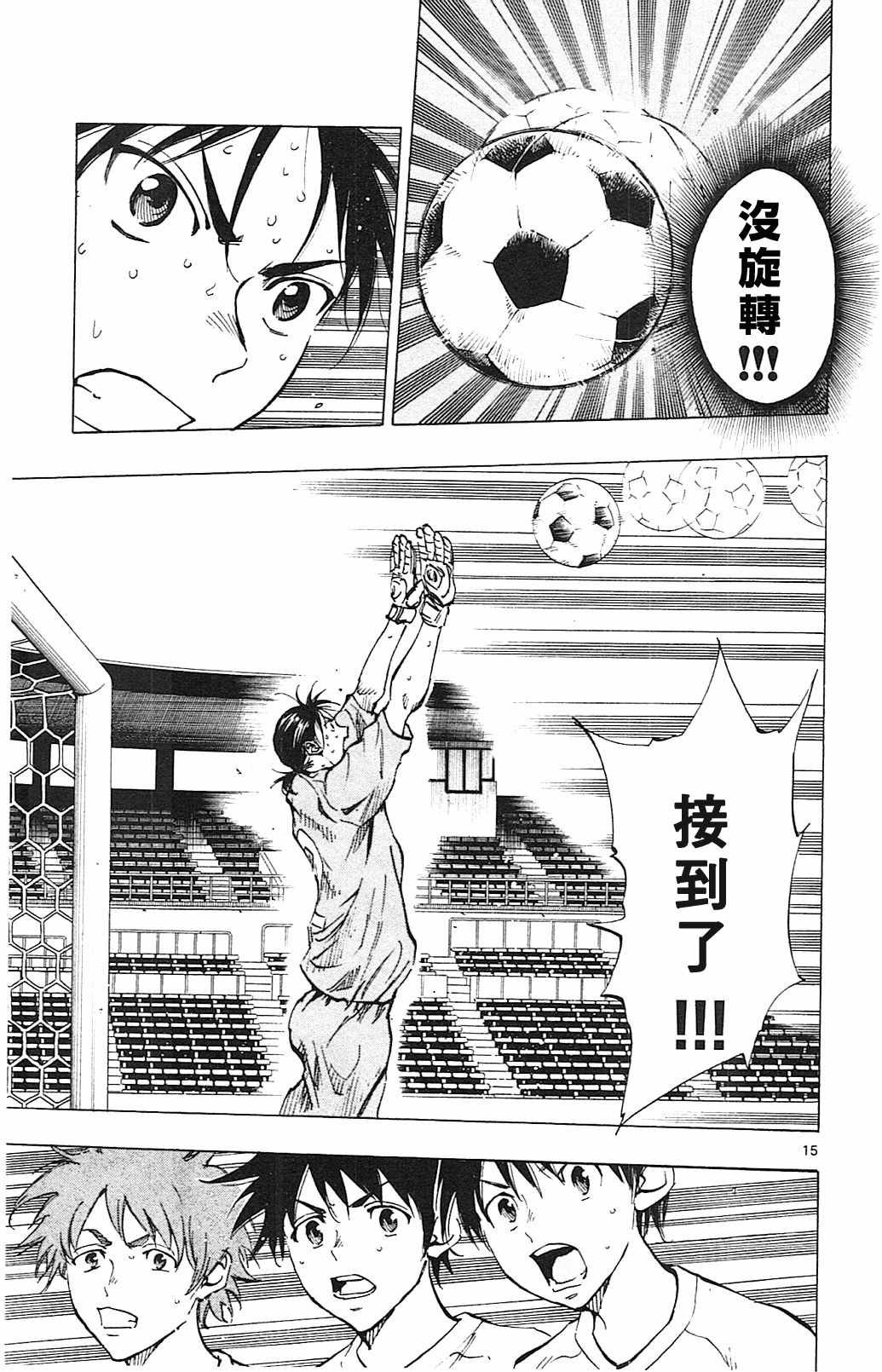 第134话