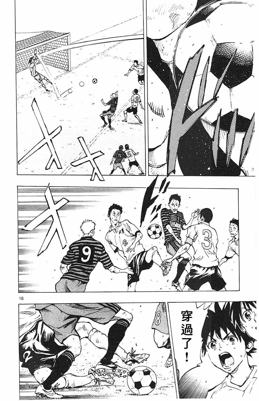 第134话