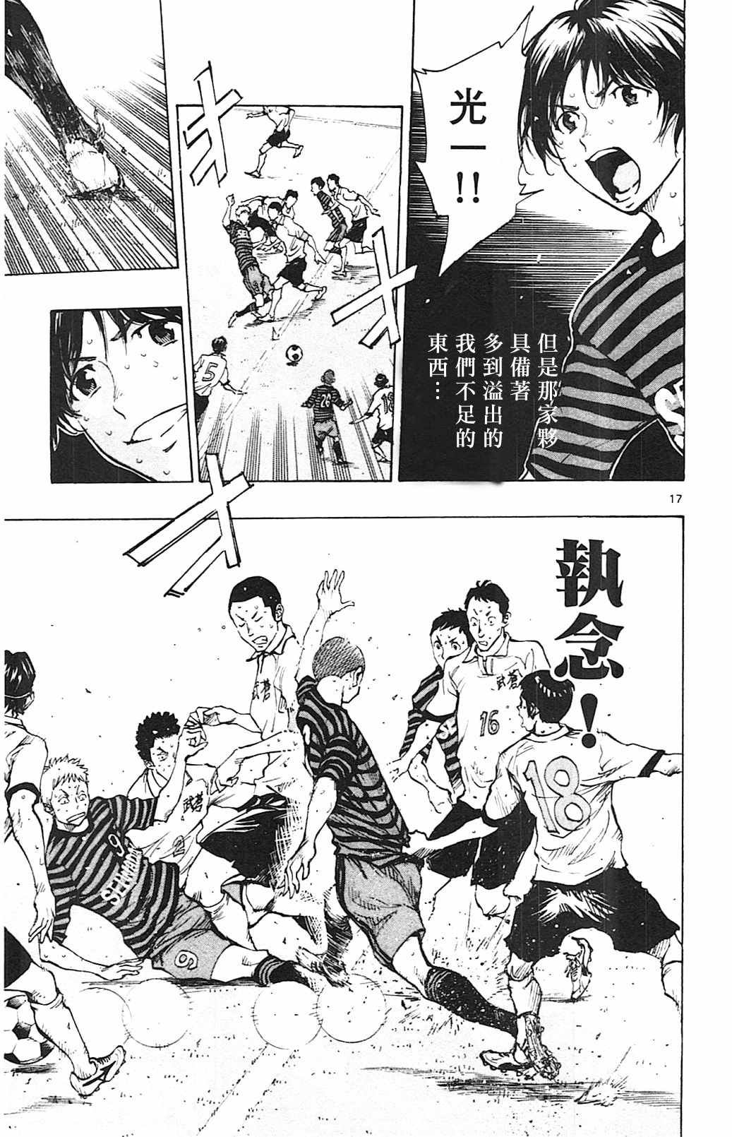 第134话