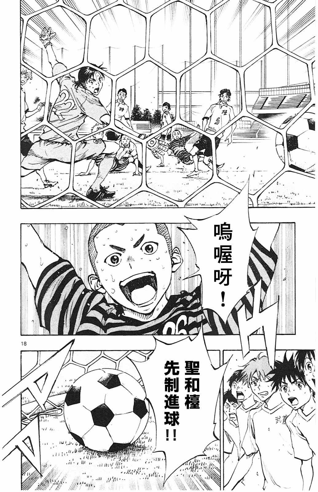 第134话