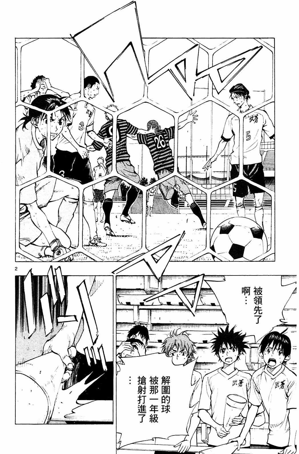 第135话