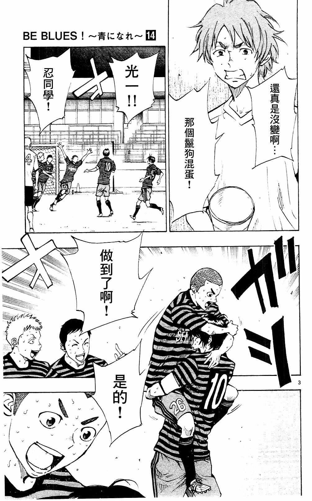 第135话