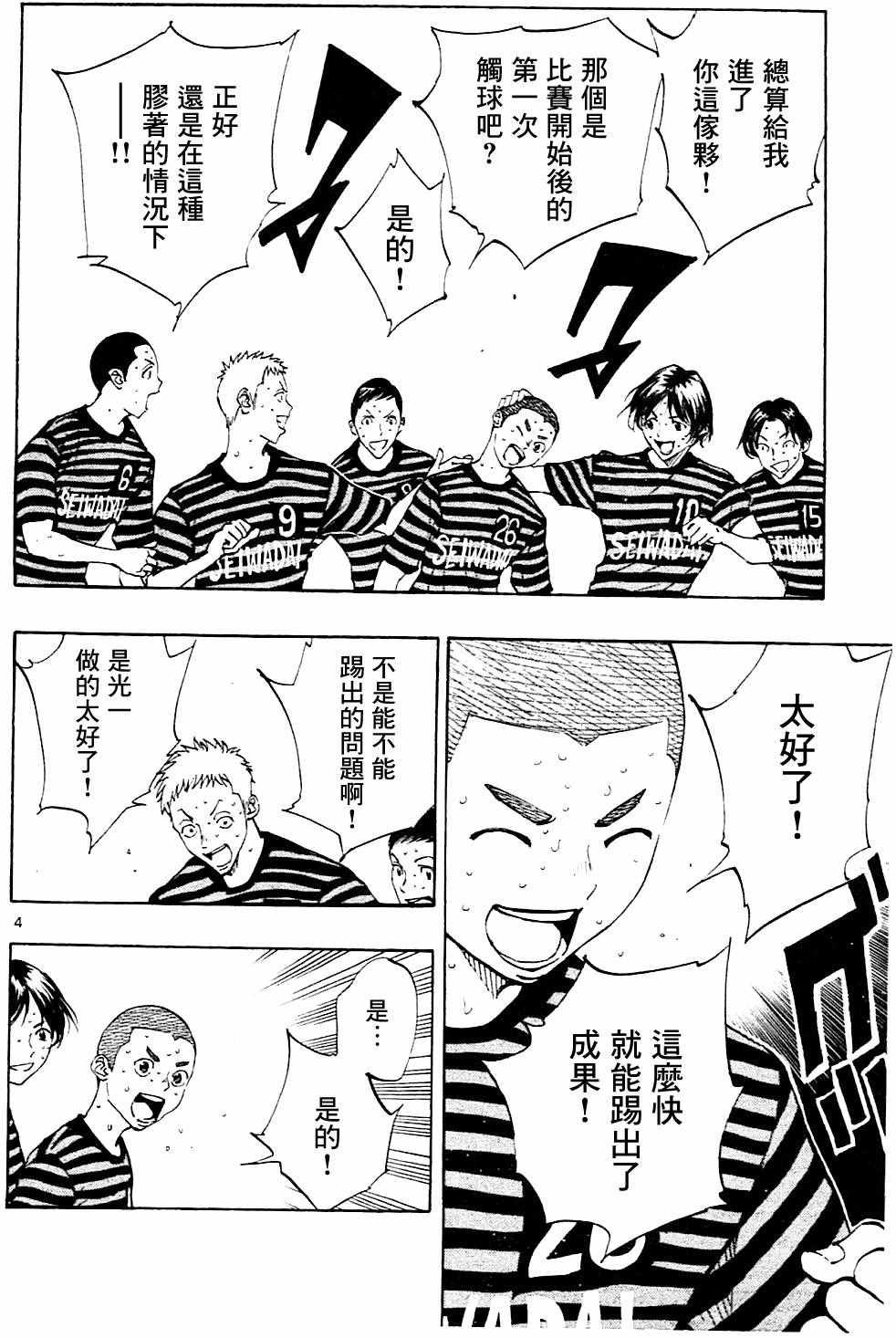 第135话