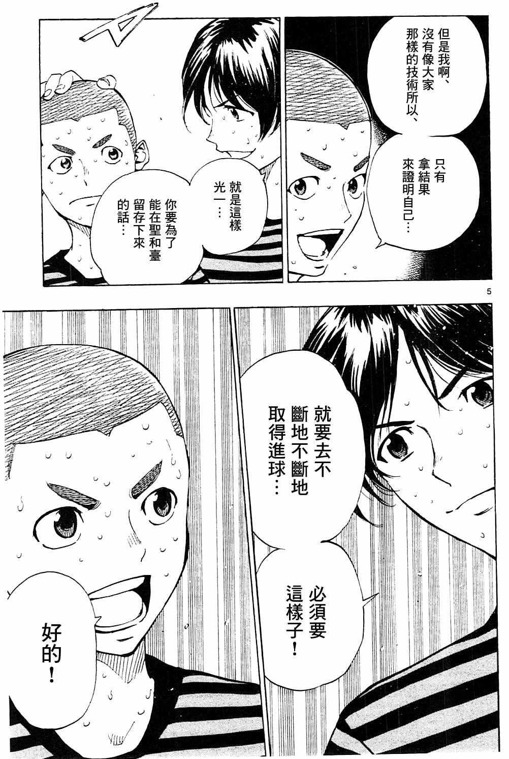 第135话