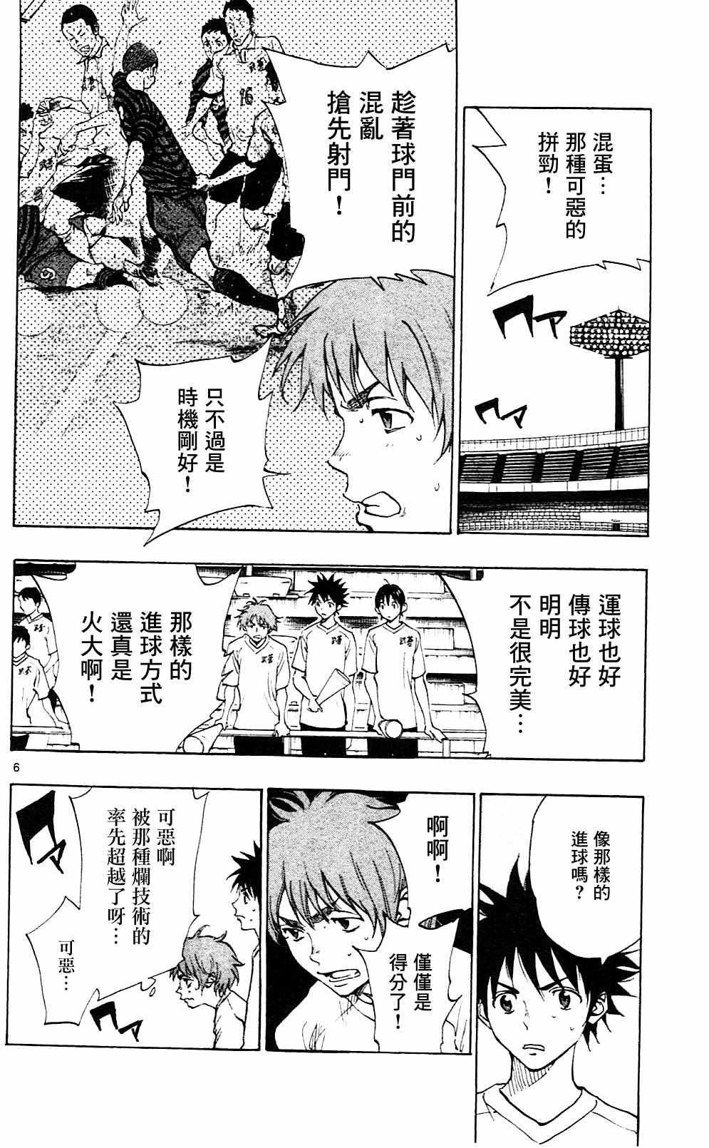 第135话