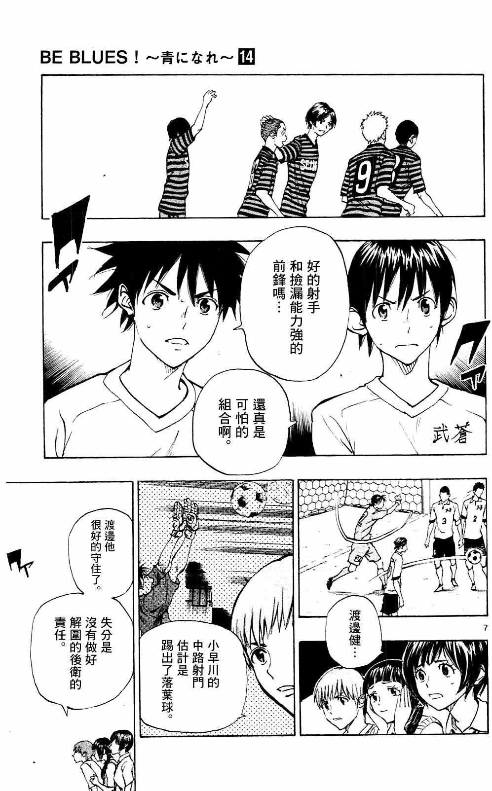 第135话