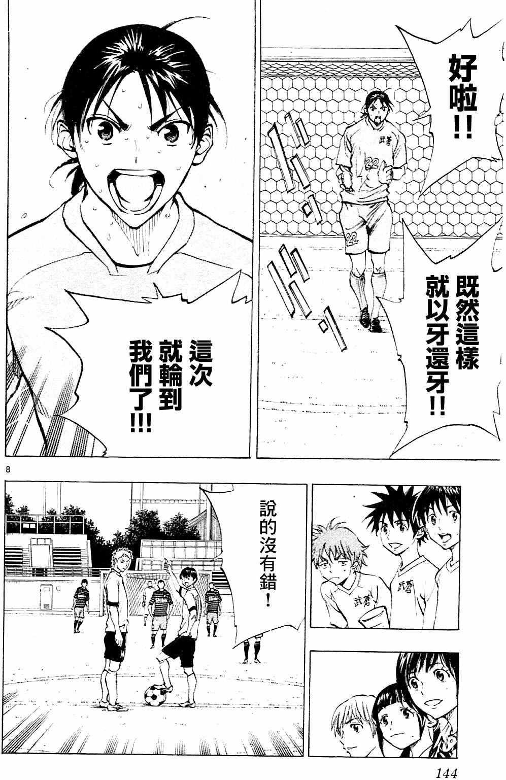 第135话