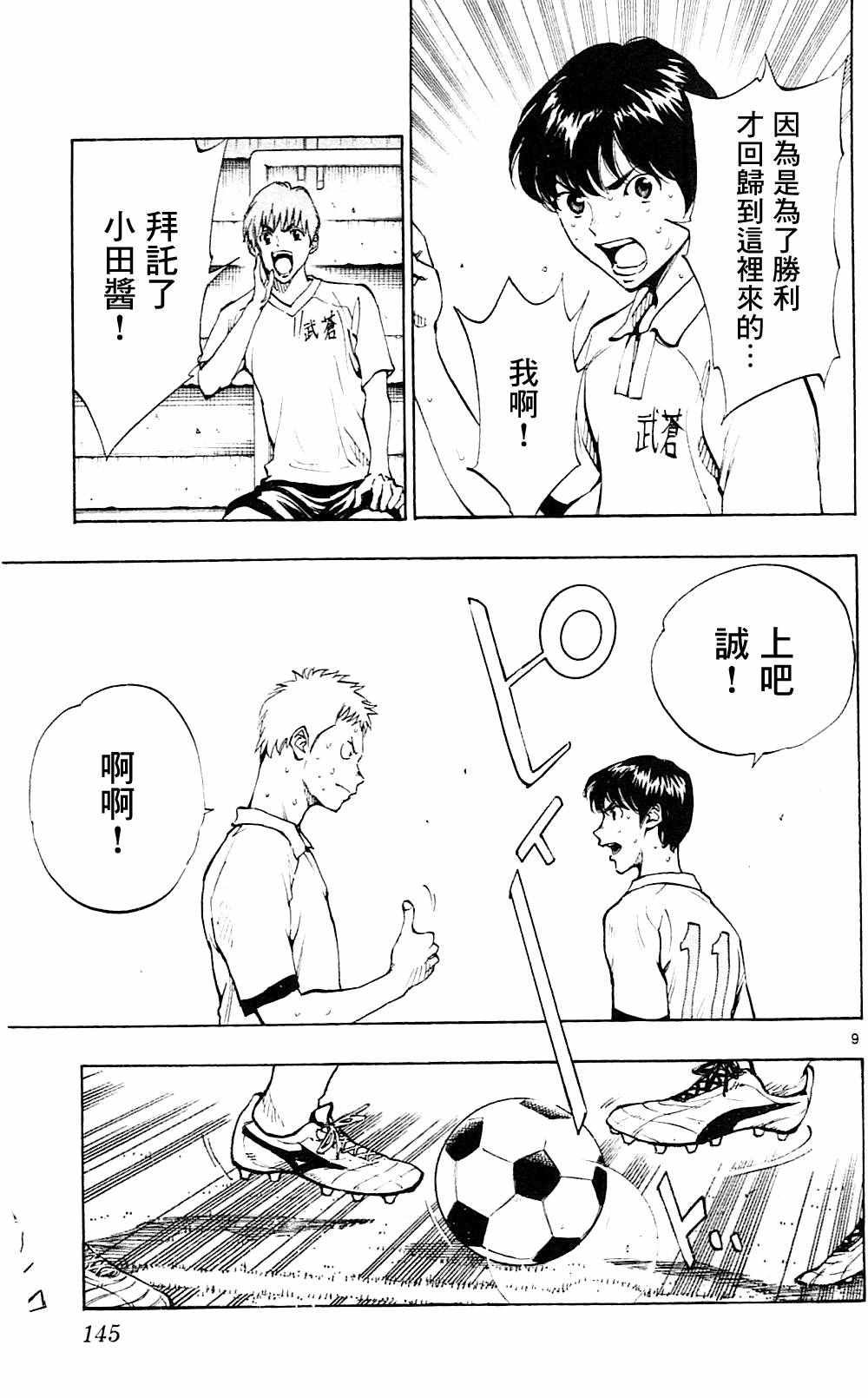 第135话