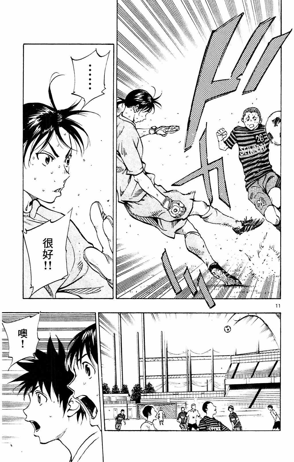 第135话
