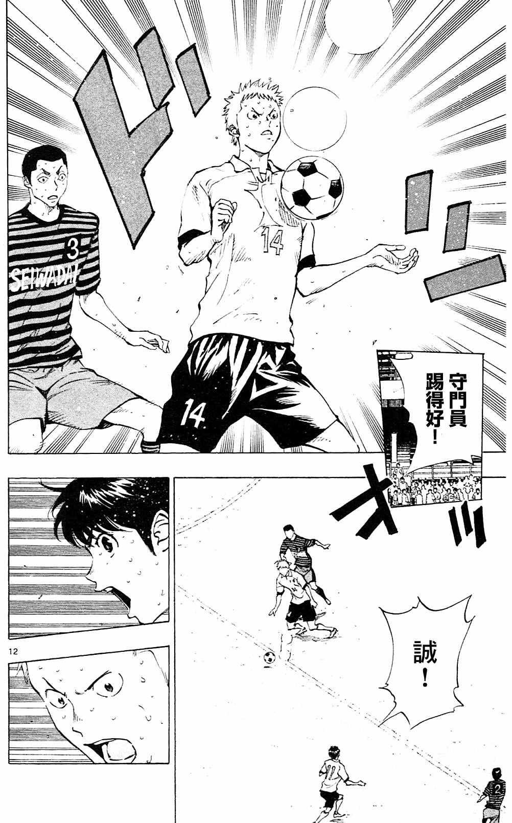 第135话
