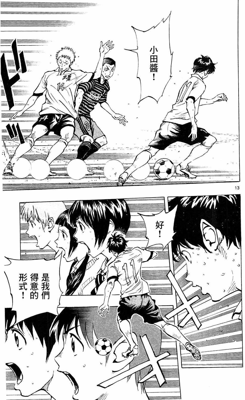 第135话