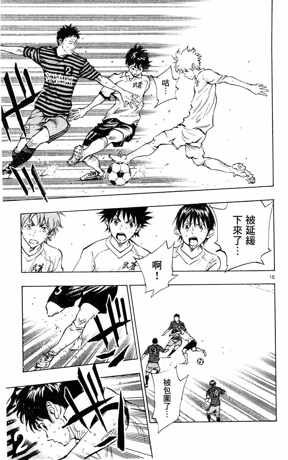 第135话