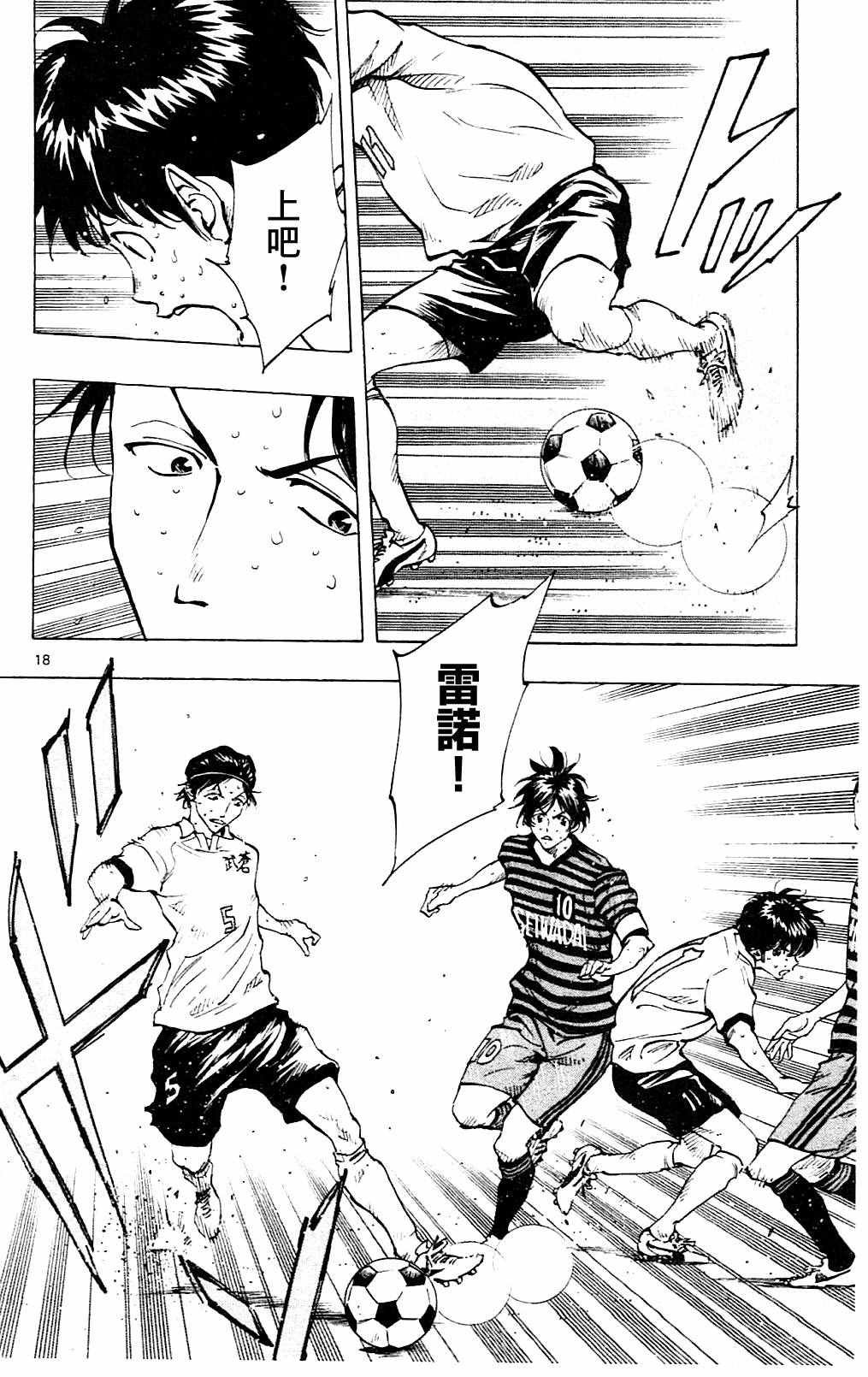 第136话