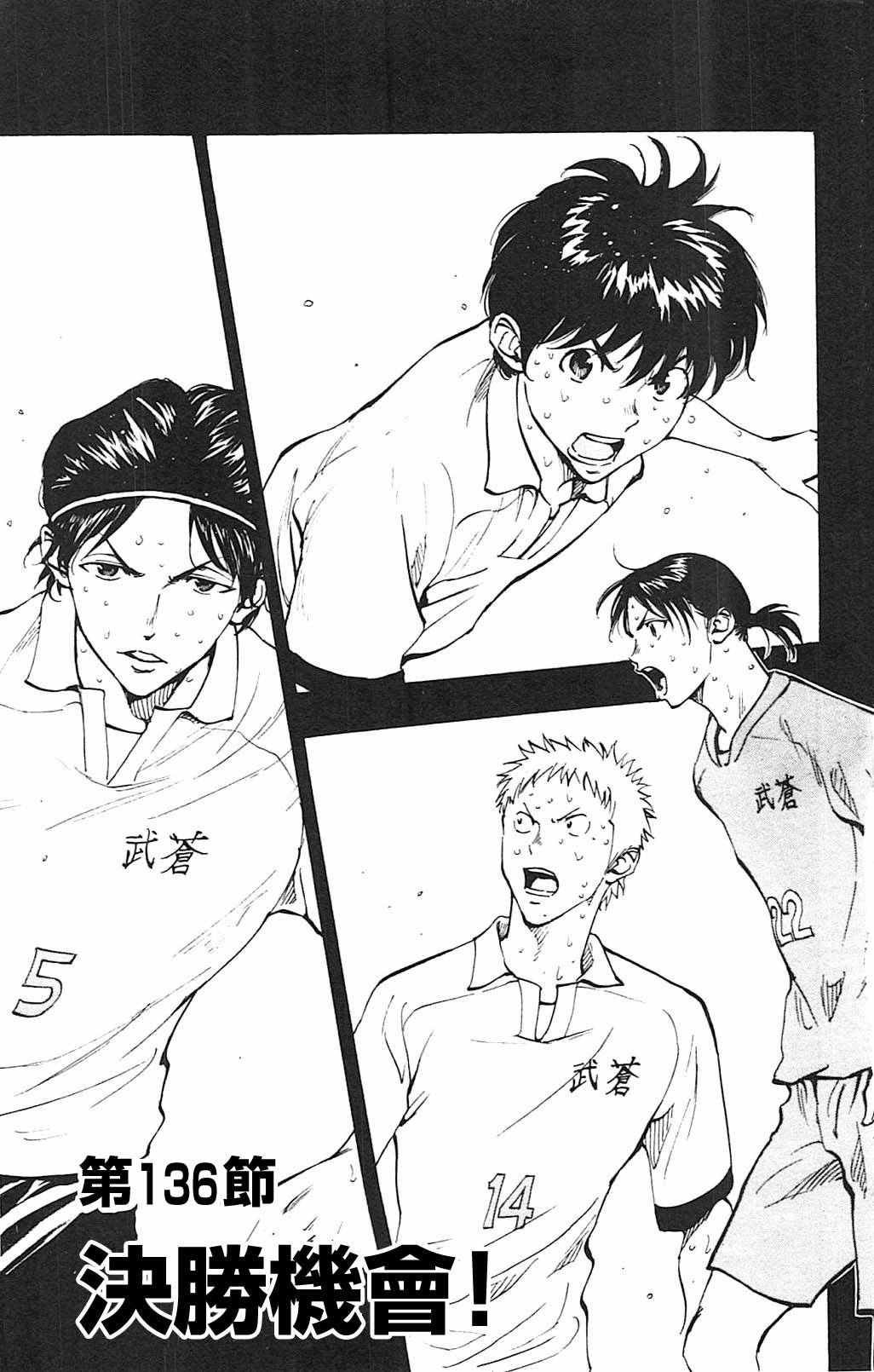 第136话