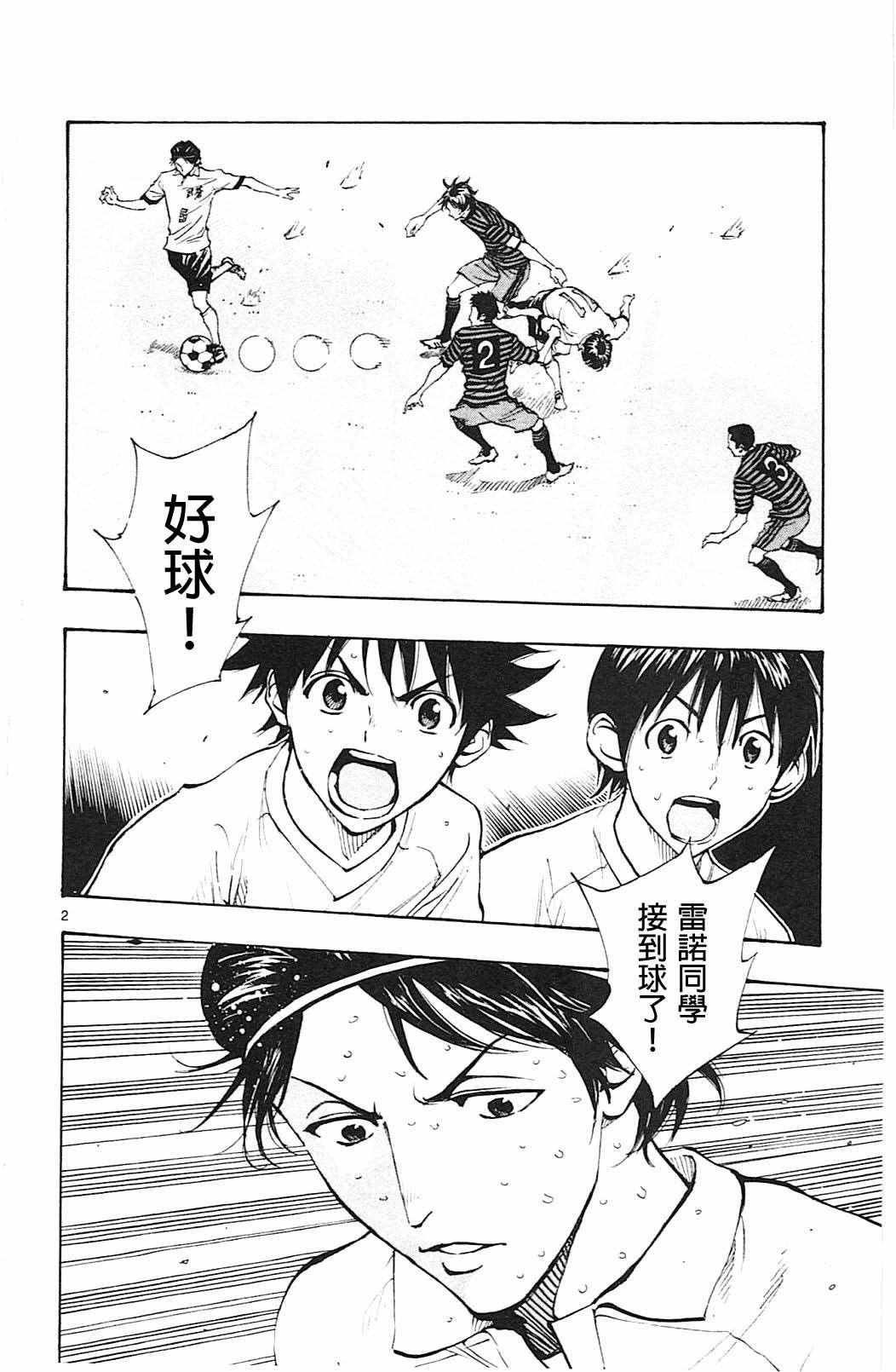 第136话