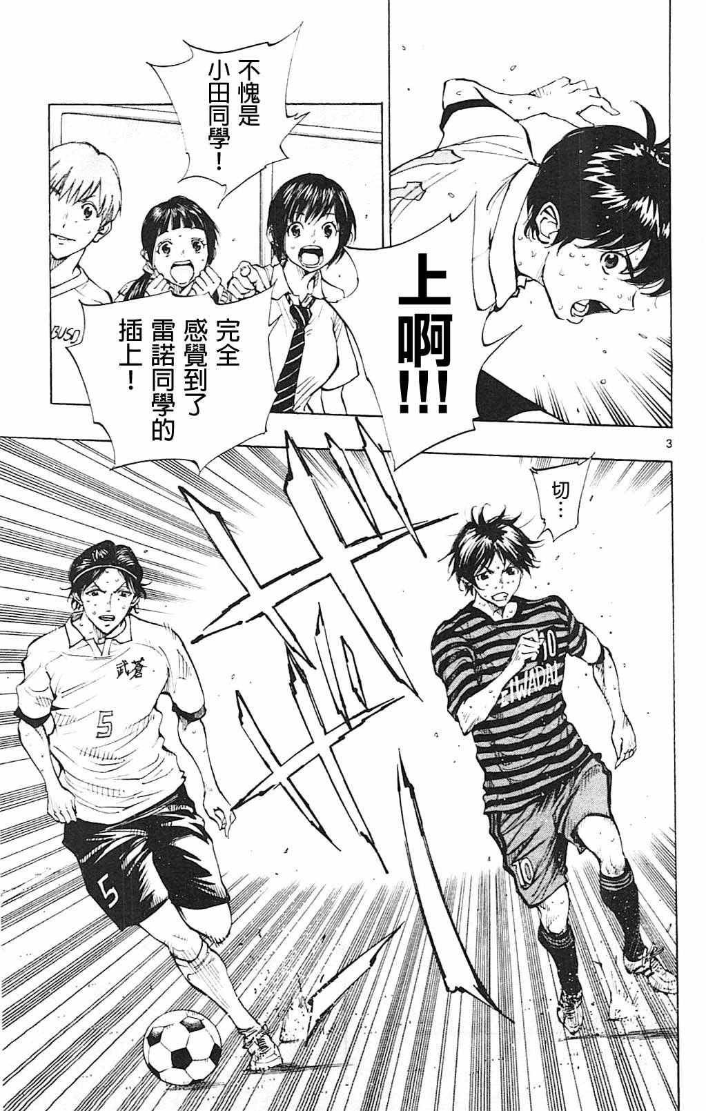 第136话