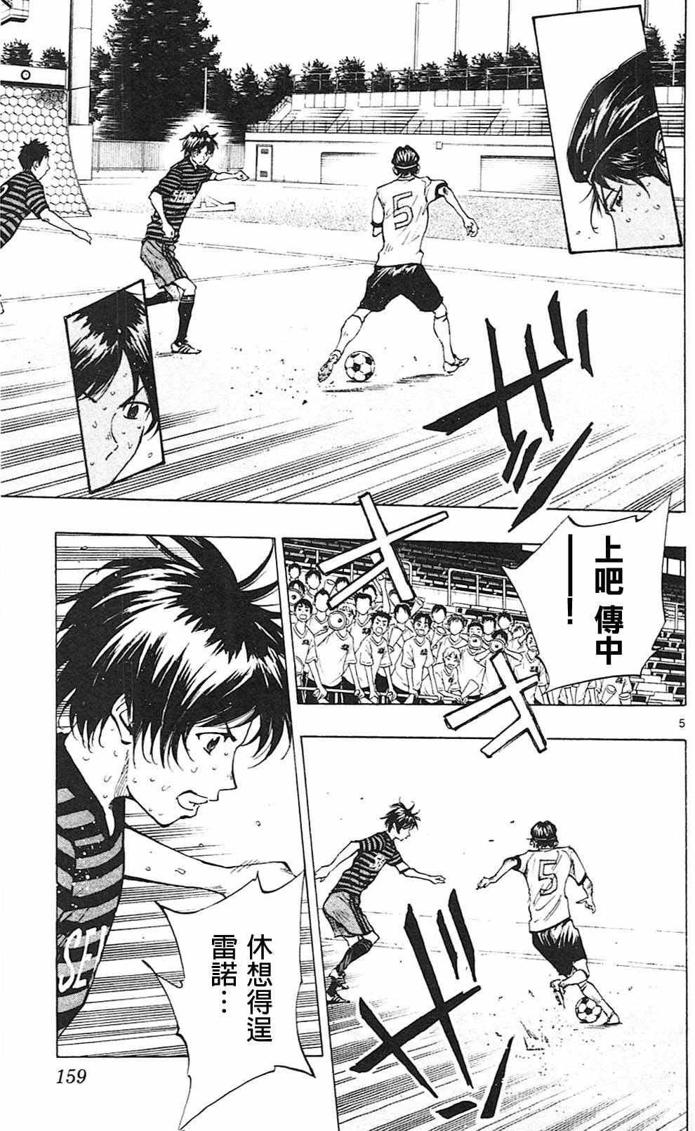 第136话