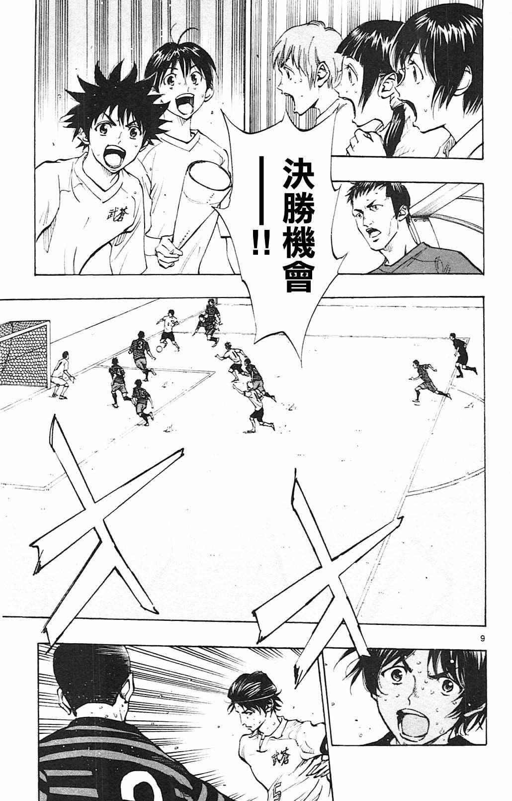 第136话