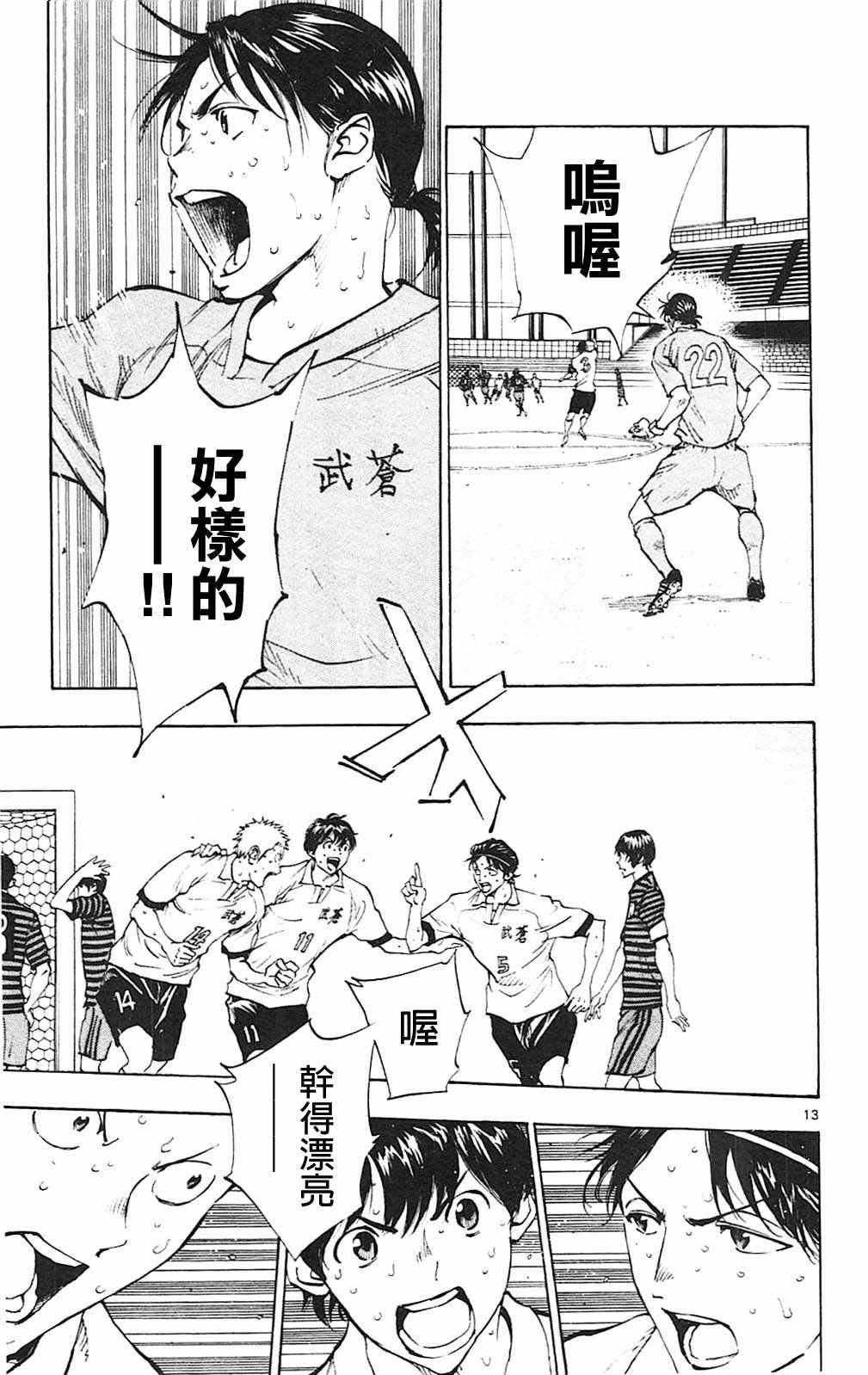 第136话