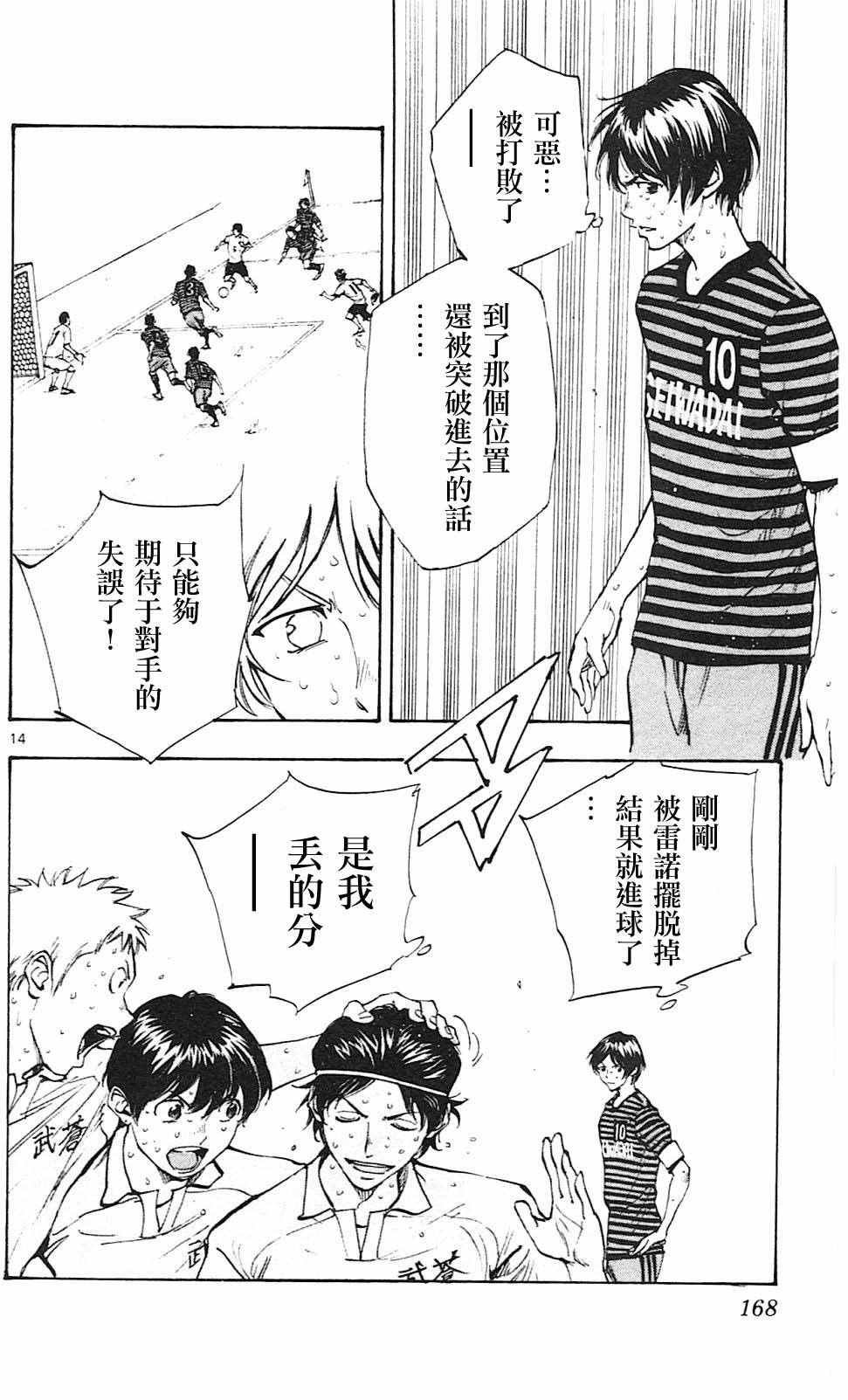 第136话