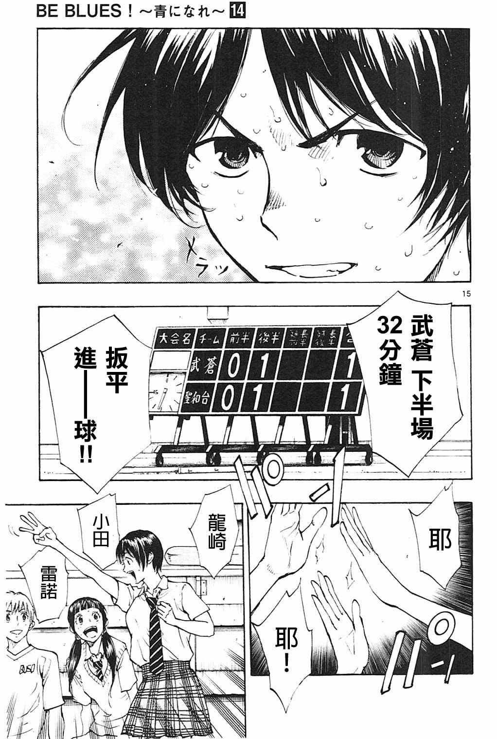 第136话