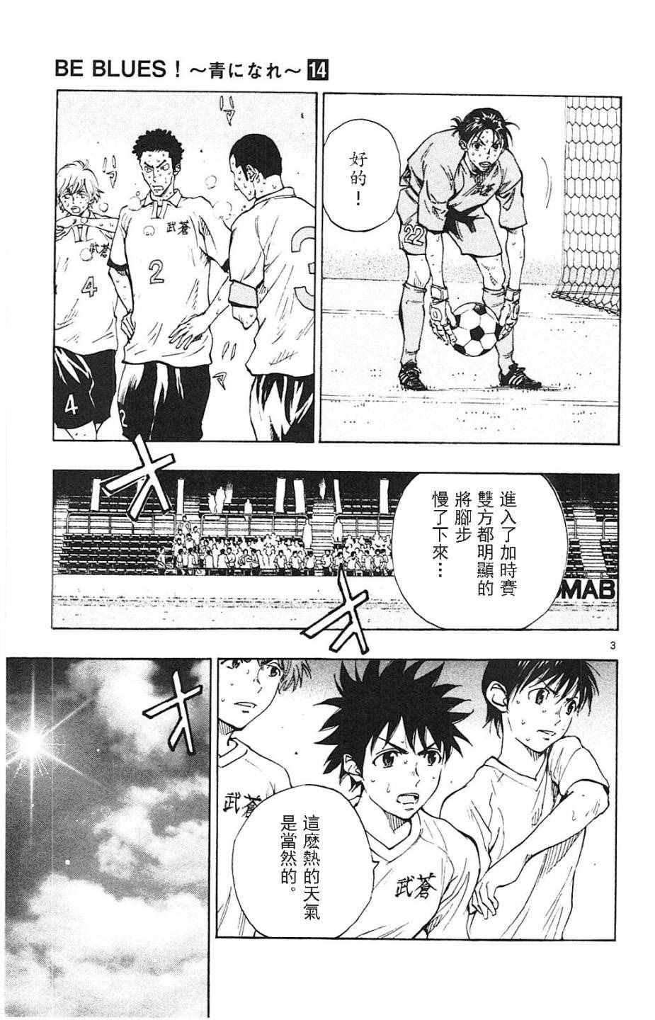 第137话
