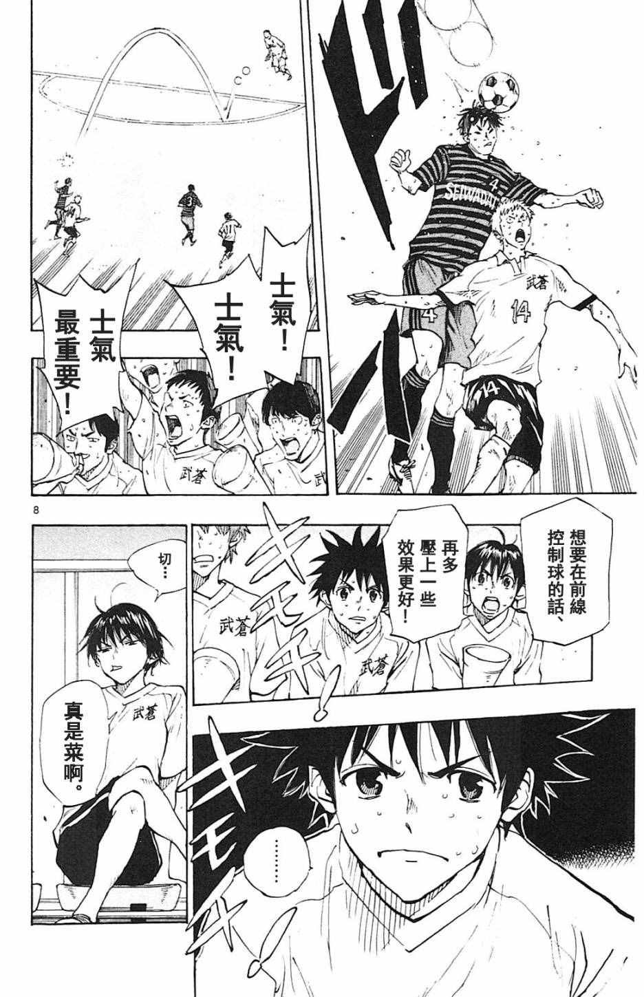 第137话