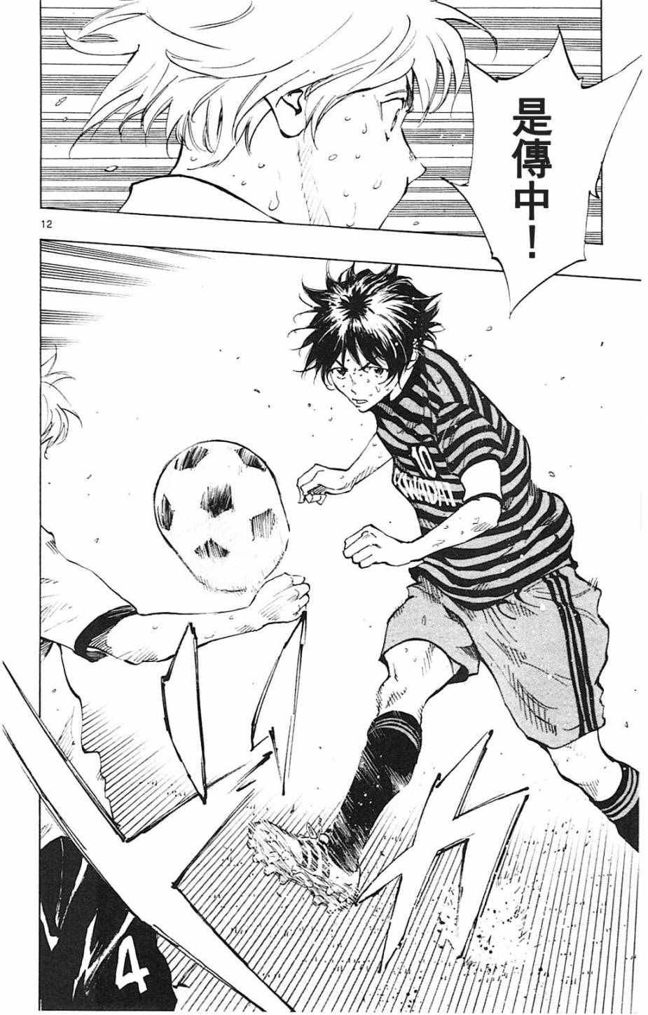 第137话