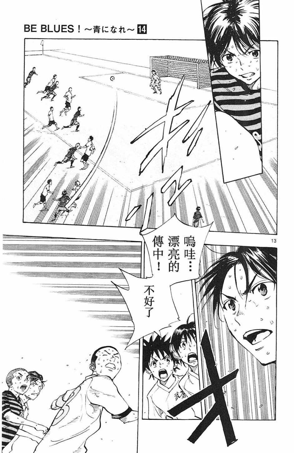 第137话