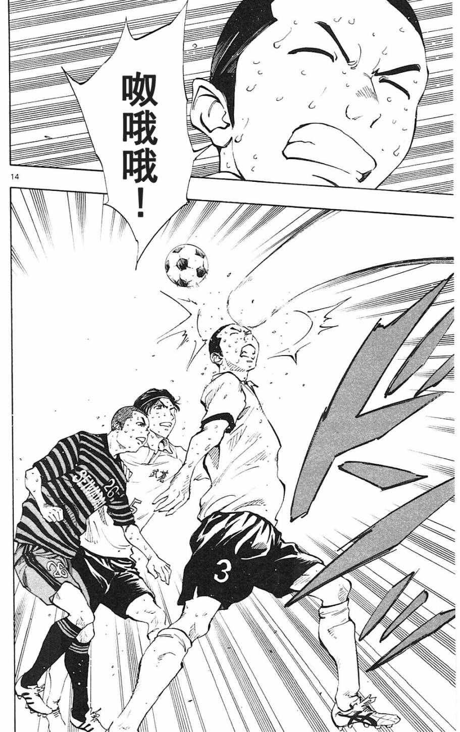 第137话