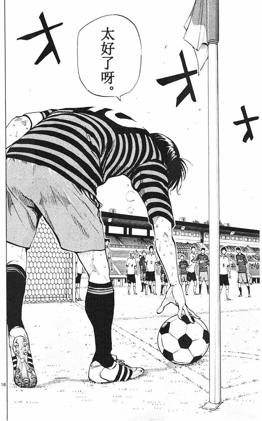第137话