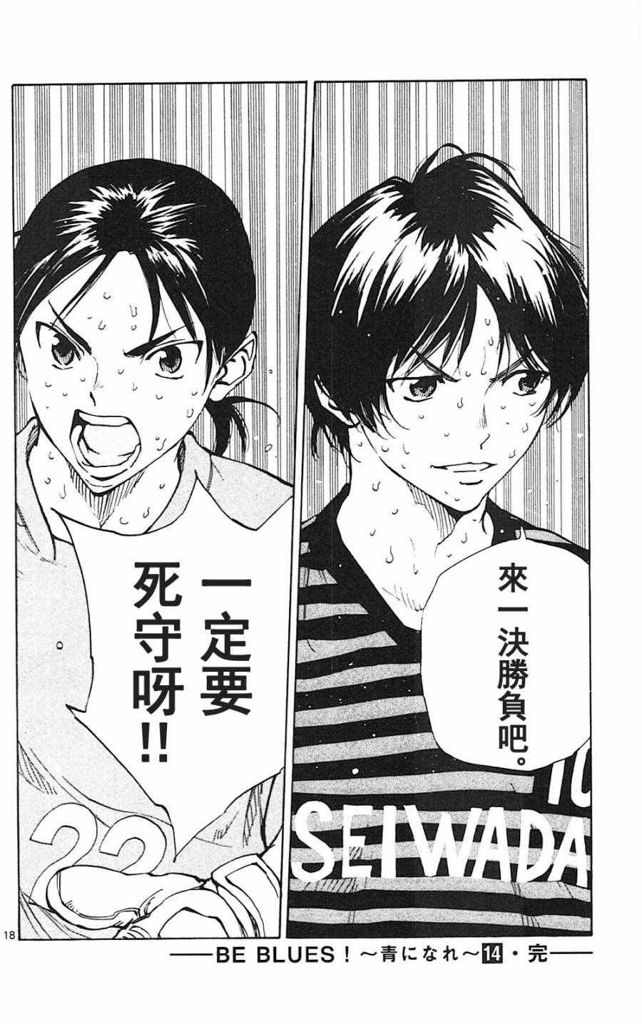 第137话