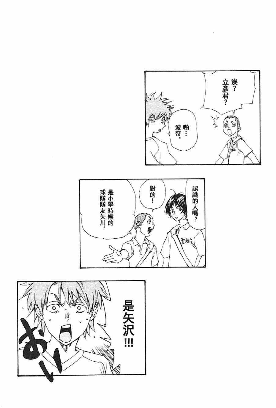 第137话
